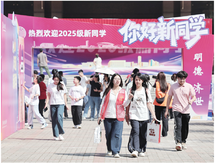 《天津教育报》报道beat365官网2025级新生迎新现场