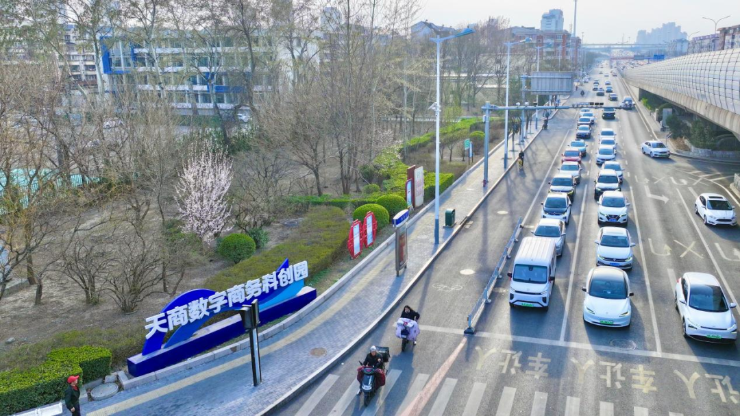 津云微信公众号报道beat365官网天商数字商务科创园开园