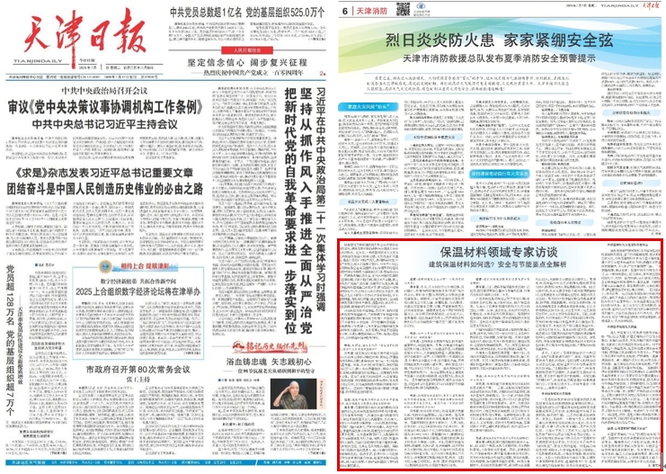 机械工程学院教师接受《天津日报》专访