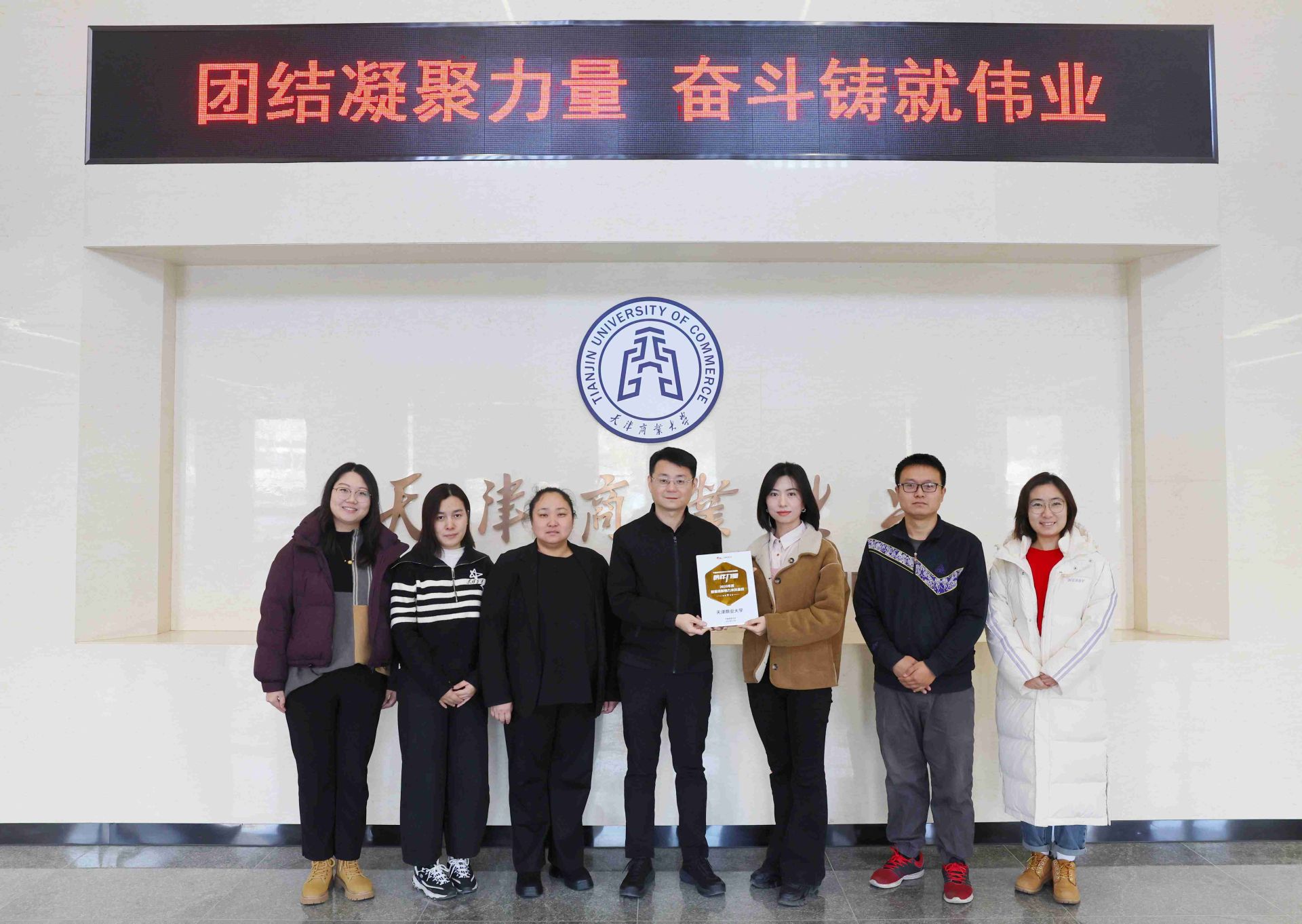 中国教育在线报道beat365官网荣获“2025年度新媒体影响力本科高校”奖项