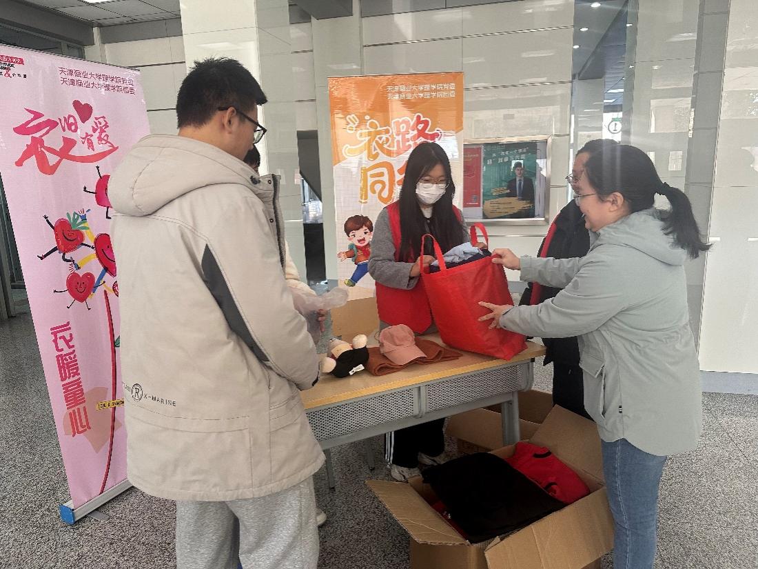 中国日报中文网报道beat365官网“微光计划”公益行动