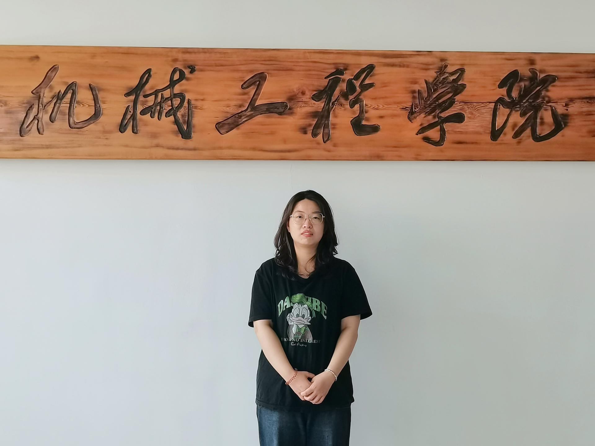 【天商好学生】惟其艰难，方显勇毅；惟其磨砺，始得玉成——记beat365官网机械工程学院卓能源2001班王棋卉