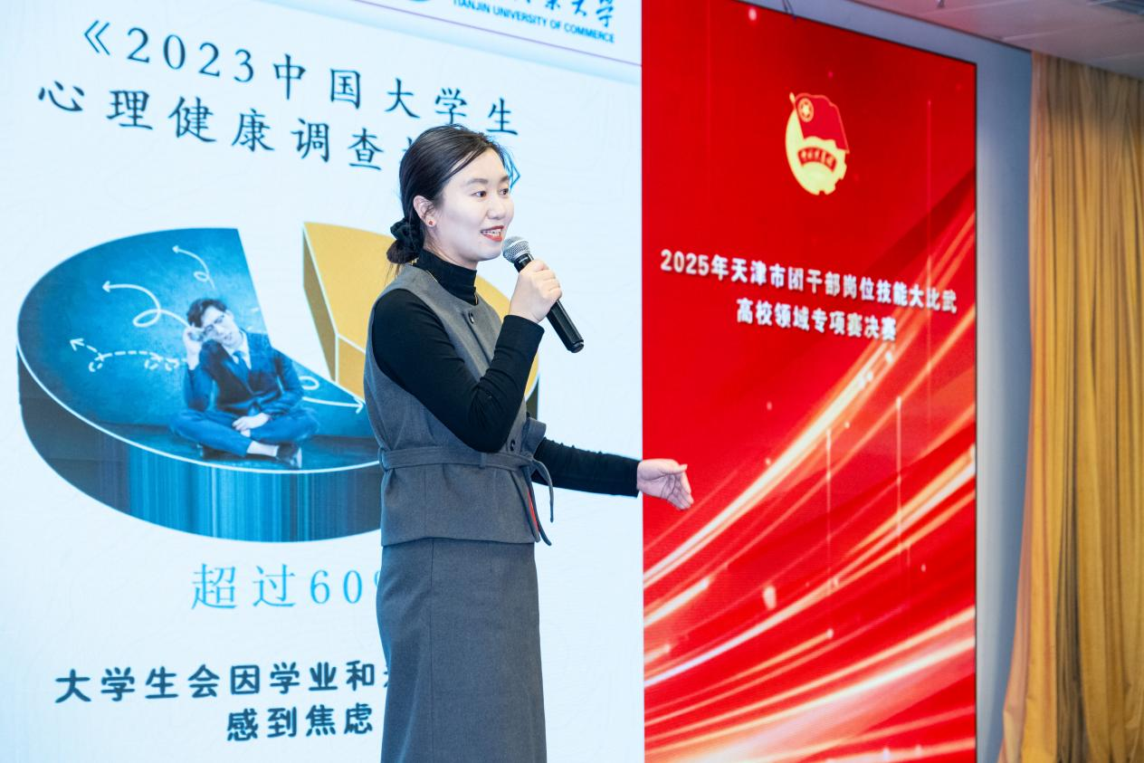 【天商好老师】beat365官网教师在2025年天津市团干部岗位技能大比武中斩获佳绩