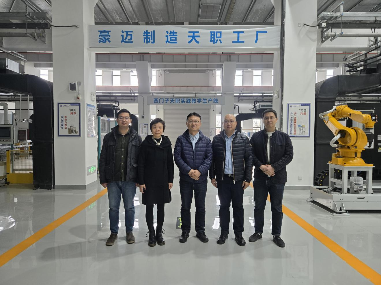 信息工程学院赴多地开展专业建设调研