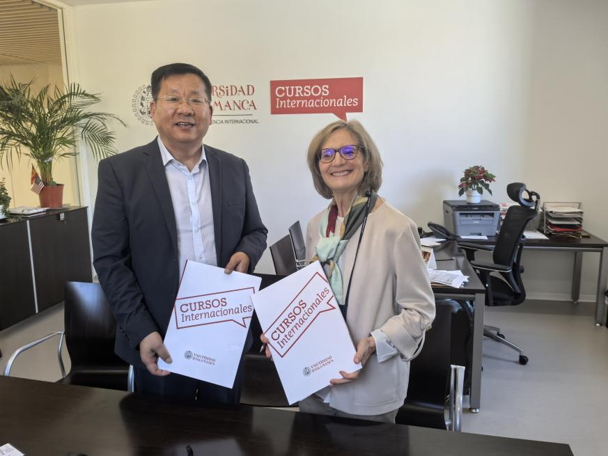 与萨拉曼卡大学签约