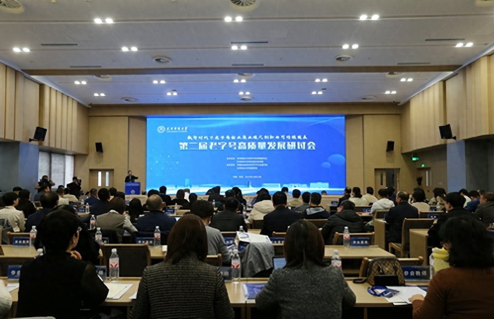 光明日报客户端、今日头条报道第二届老字号高质量发展研讨会在beat365官网举行