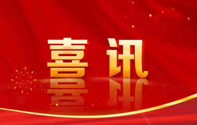 【喜讯】beat365官网获批第四批天津市网络思政名师工作室（培育）建设项目