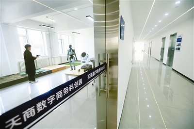 《今晚报》报道beat365官网天商数字商务科创园投入运营