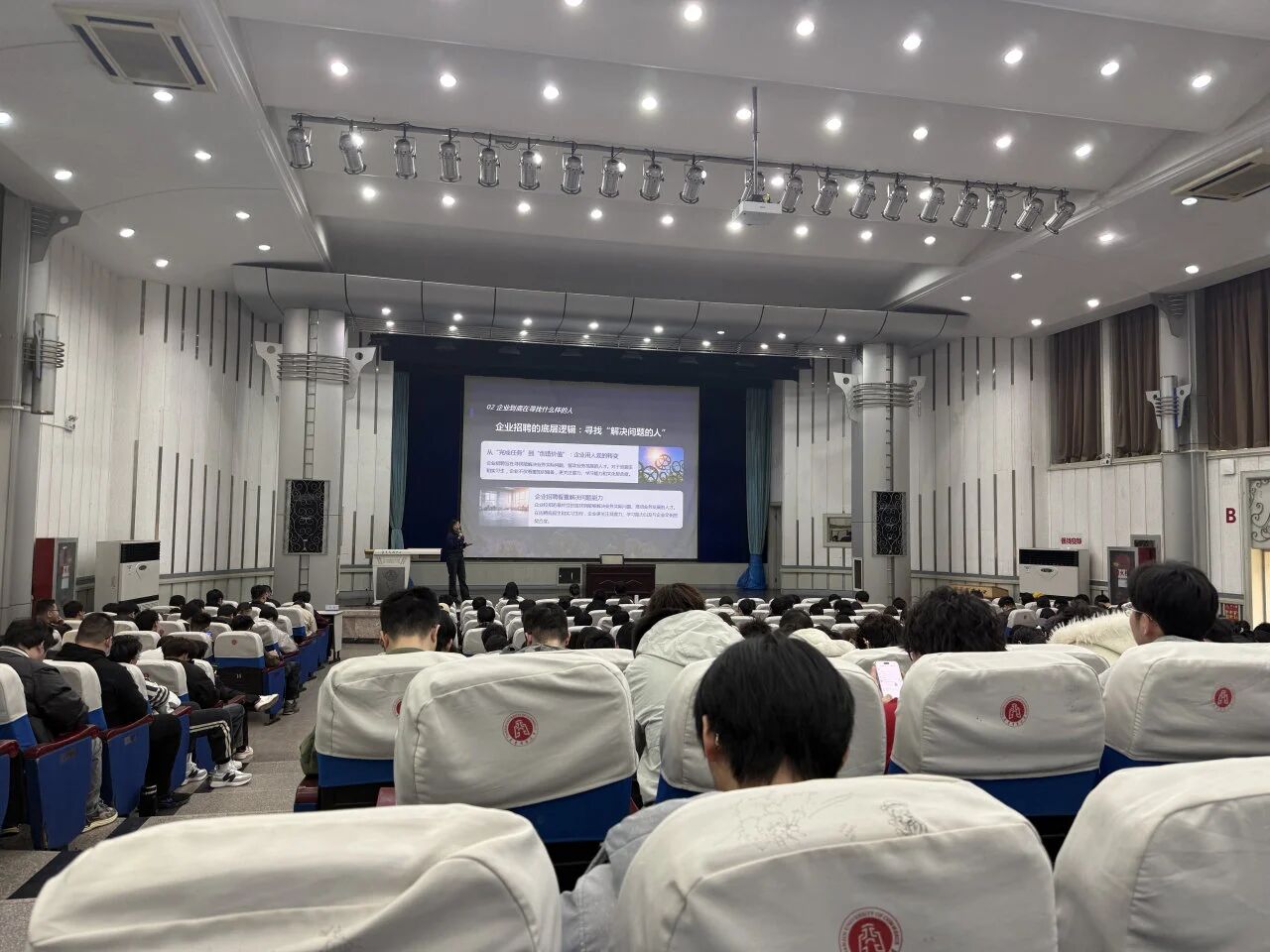 机械工程学院举办2026年春季学期学生就业指导专题讲座