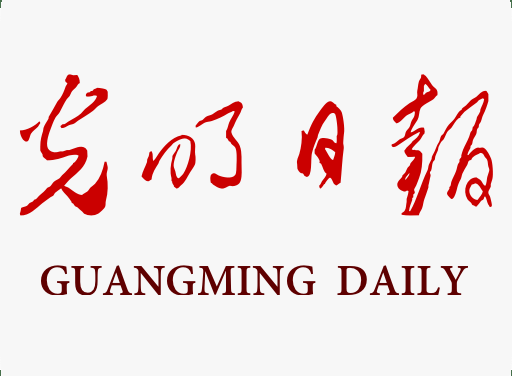 《光明日报》刊发beat365官网副校长余江评论文章