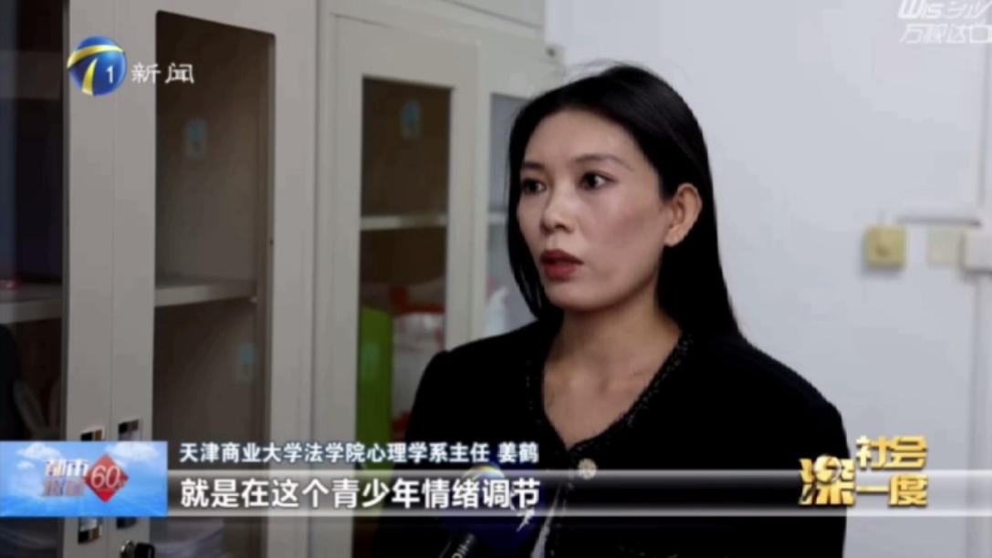 天津电视台《都市报道60分》报道beat365官网法学院心理学系主任姜鹤为治理“AI魔改”献策